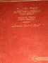 Cases and Materials on Land Use (American Casebook Series)