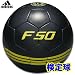 adidas(アディダス) F50 グライダー 4号 検定球 2009NEW AS4481BKでAmazonアフィリエイトツール