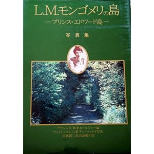 L.M.�����S�����̓��\�v�����X�E�G�h���[�h�� �ʐ^�W (1983�N)