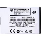 Motorola High Performance Battery