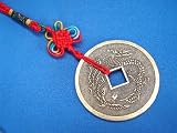 Lucky Charms ~ Feng Shui Dragon Phoenix Coin Charm (For Harmony and Happiness)