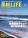˼��LIFE Vol.3