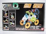 サイエンスブロック カプセラD Capsela ドライブチェンジャーの画像