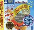 GameLand Fairyland ~聖なる宝石を取り戻せ!面クリア型アクションゲーム!~
