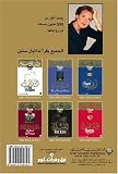 The Kiss (Arabic Translation) (Arabic Edition)