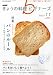 NHK きょうの料理ビギナーズ 2007年 11月号 [雑誌]