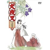 犬夜叉 完結編 (2) [DVD]