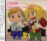 RADIO DJCD「ハガレン放送局」TAKE 6 FINAL
