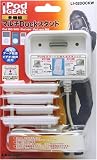LINKAGE iPodマルチDockスタンド (ホワイト) LI-02DOCKW
