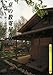京の数寄屋普請〈2〉上野工務店施工作例50選 (京都書院アーツコレクション)