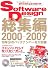 Software Design 総集編 【2000~2009】(DVD付)