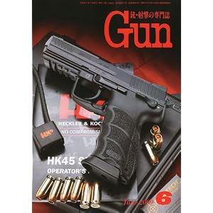 【クリックで詳細表示】Gun (ガン) 2009年 06月号 [雑誌] [雑誌]