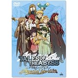 テイルズ オブ ジ アビス スペシャルファンディスク [DVD]