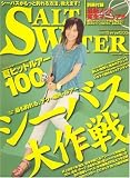 SALT WATER (ソルトウォーター) 2008年 10月号 [雑誌]の画像