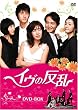 �C���̔���&nbsp;[DVD]