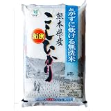 熊本県産 無洗米コシヒカリ 5キロ×2袋(10キロ) 平成23年度産 【お歳暮 ギフト お熨斗 】
