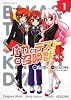 バカとテストと召喚獣ぢゃ　（１） (角川コミックス・エース 296-1)