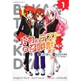 バカとテストと召喚獣ぢゃ １<br>井上堅二作 ＫＯＩＺＵＭＩ著 <br>角川書店<br>588円<br>ISBN:9784047155121