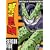 Dragon Ball Z - Season Five (Perfect and Imperfect Cell Sagas)