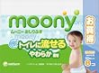 ムーニー おしりふきトイレに流せるやわらか素材 替 50枚×8