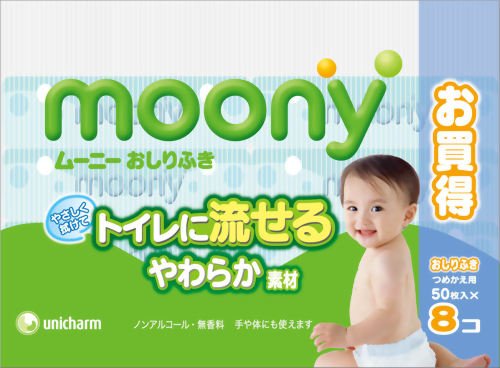 ムーニー おしりふきトイレに流せるやわらか素材 替 50枚×8