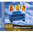 Encore by Antonio Faraņ, Martin Gjankonovski, and Dejan Terzic