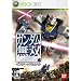 XBOX360 �\�t�g���X�g Vol.07