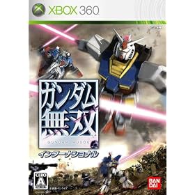 Gundam Musou International [Import Japonais]