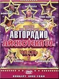 DISCO 80TH - 2 (2003) (DVD PAL)