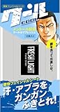 メンズフレッシュライト　フェイシャルシート　クール　１３枚