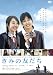 ���ߤ�ͧ���� [DVD] 