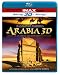 IMAX: Arabia [Blu-ray 3D]