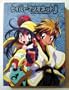 Saber Marionette J (TV Series) & Saber Marionette J Again (OVA) - The Perfect Collection