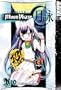 Tsukuyomi: Moon Phase, Volume 10 (v. 10)