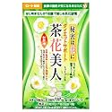 茶花美人 30粒