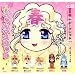 カプセル 春ちゃんマスコット 春ちゃんAノーマルver.入り5種セットA カプセル 春ちゃんマスコット 春ちゃんAノーマルver.入り5種セットA