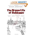 The Dream Life of Sukhanov