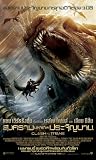Clash of the Titans 11 x 17 Movie Poster Thai - Style A