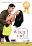When I Met U - Philippines Filipino Tagalog DVD Movie