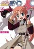 めげない!ひよっこ精霊士3 (HJコミックス)