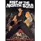 Fist of the North Star