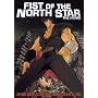 Fist of the North Star: The Movie