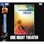 ONE NIGHT THEATER~���l�X�^�W�A�����C��~ [DVD]