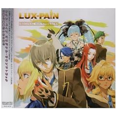 Lux Pain OST by Lux-Pain