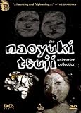 The Naoyuki Tsuji Animation Collection