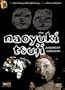 The Naoyuki Tsuji Animation Collection