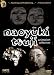 The Naoyuki Tsuji Animation Collection