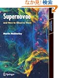 Supernovae: and How to Observe Them (Astronomers' Observing Guides)