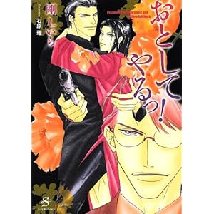 ���Ƃ��Ă���! (SHY����07)