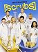 Scrubs - Medici Ai Primi Ferri - Stagione 07 (2 Dvd)